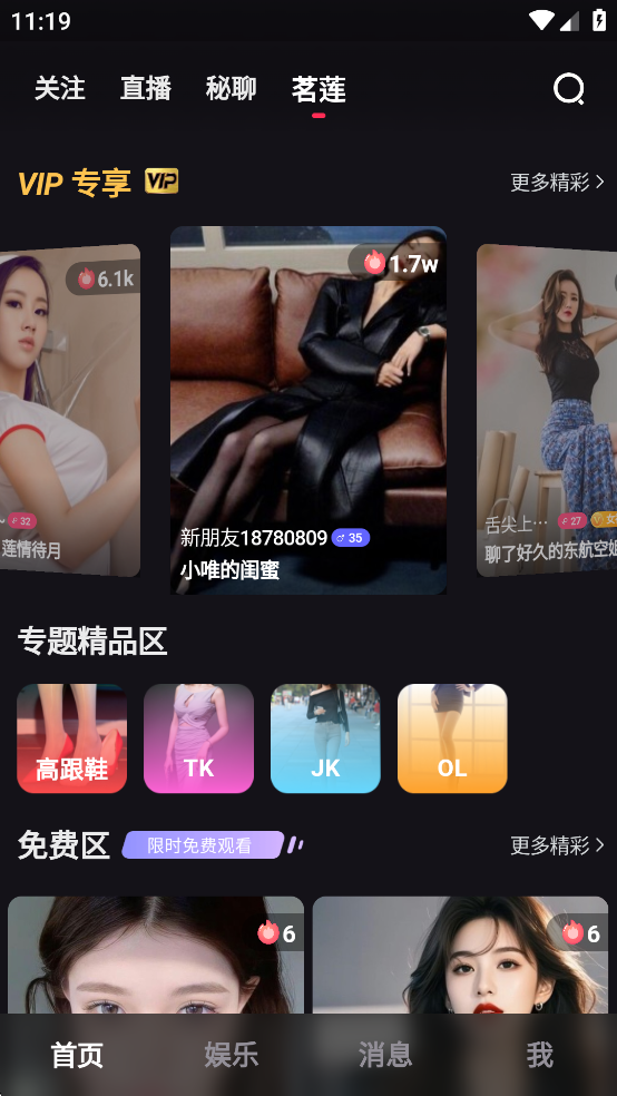 ΢Ȧappٷv1.15.2ͼ2
