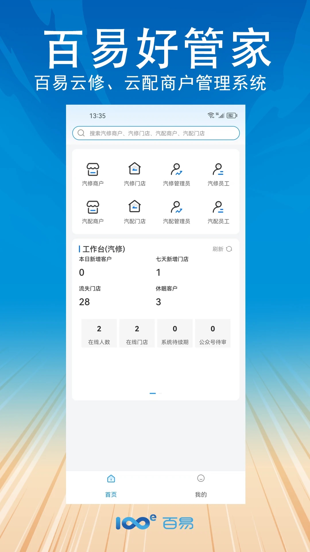 ׺ùܼappv1.0.1ͼ0