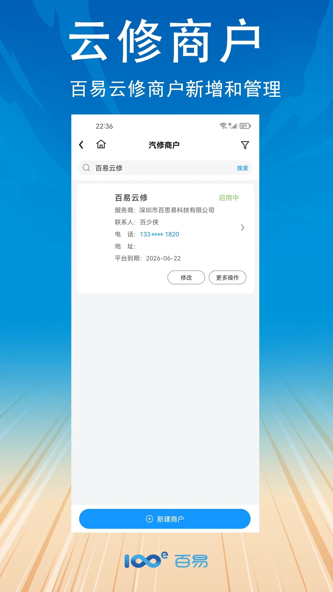 ׺ùܼappv1.0.1ͼ1