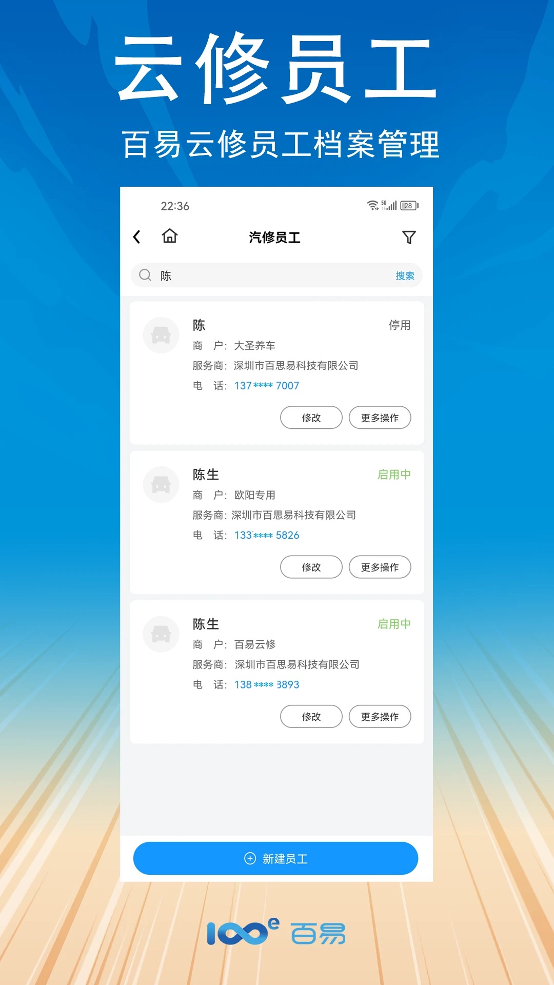 ׺ùܼappv1.0.1ͼ2