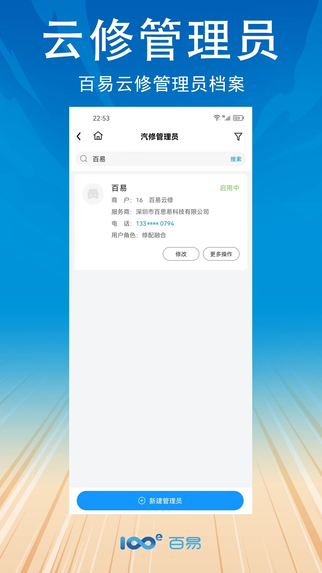 ׺ùܼappv1.0.1ͼ4