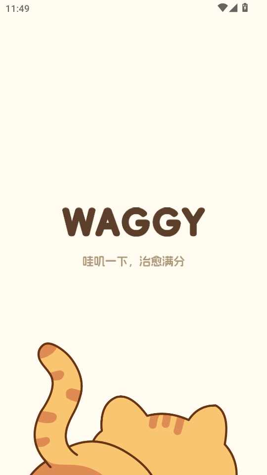 Waggyߴ׿v1.0.0ͼ0