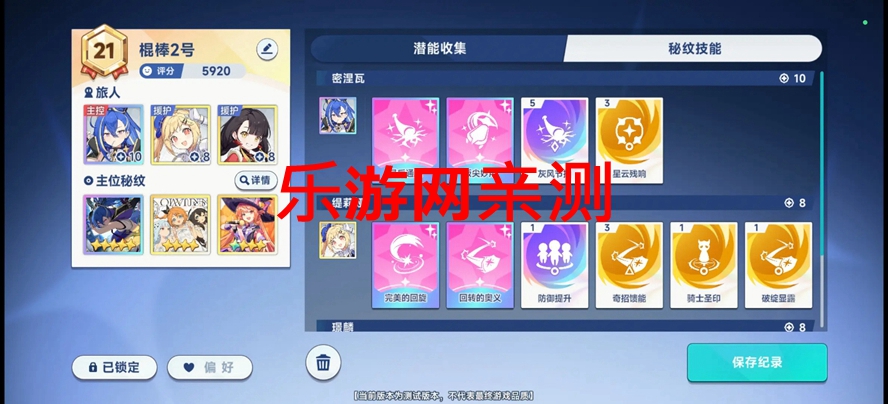 ˹ٷv0.2.2 ׿ͼ3