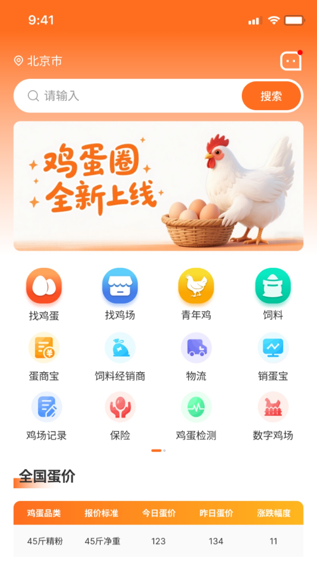 Ȧ׿v1.0.3ͼ0
