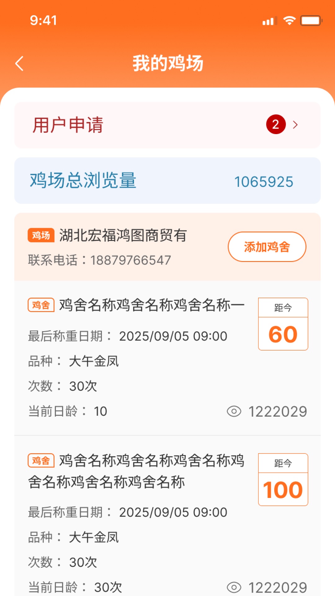 Ȧ׿v1.0.3ͼ1