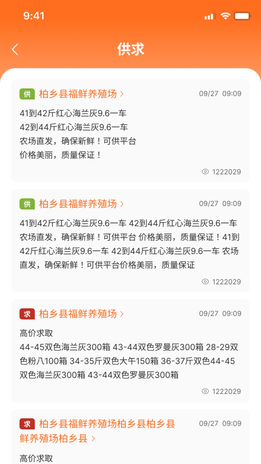 Ȧ׿v1.0.3ͼ2