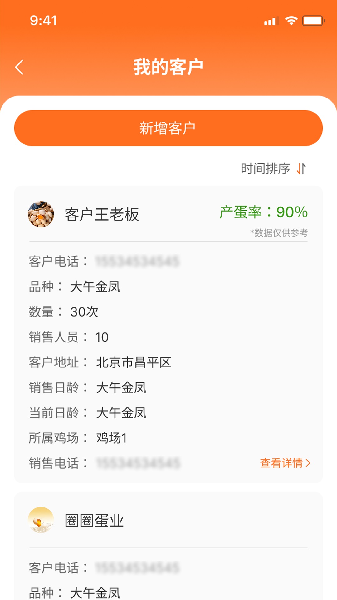 Ȧ׿v1.0.3ͼ3