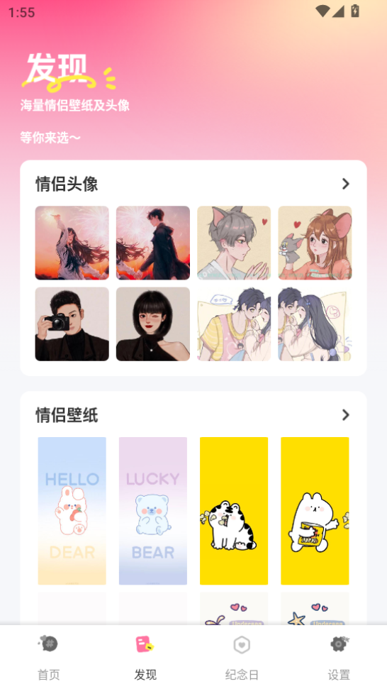appv1.0.2ͼ1