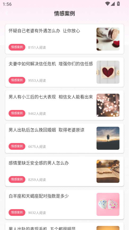appv1.0.2ͼ3