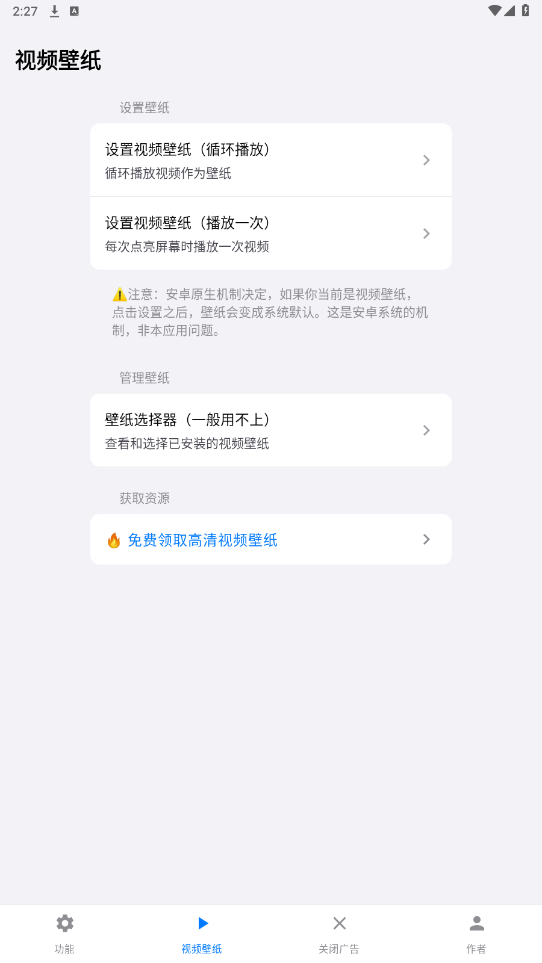 ̫appv3.0 ٷͼ4