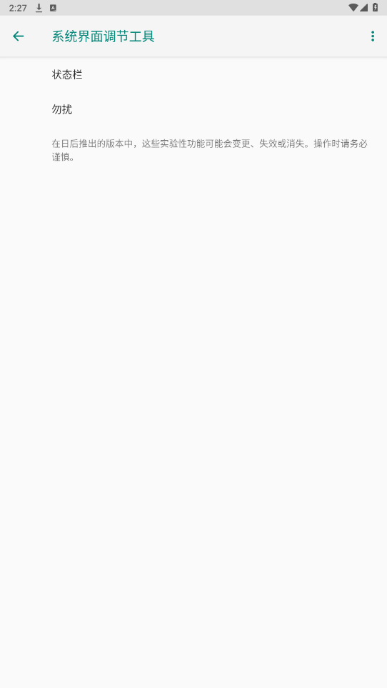 ̫appv3.0 ٷͼ1
