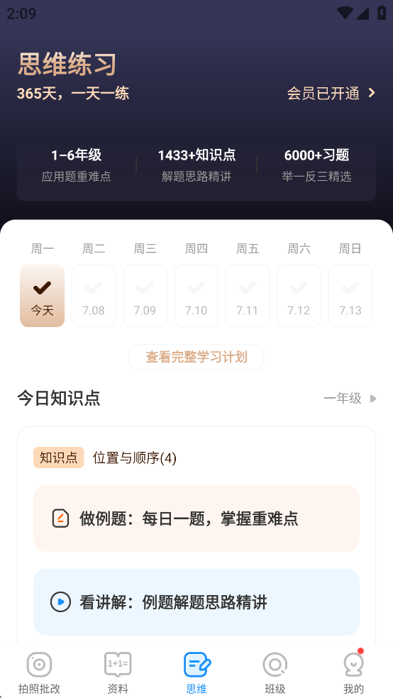 IƽvipTv5.2 °؈D1