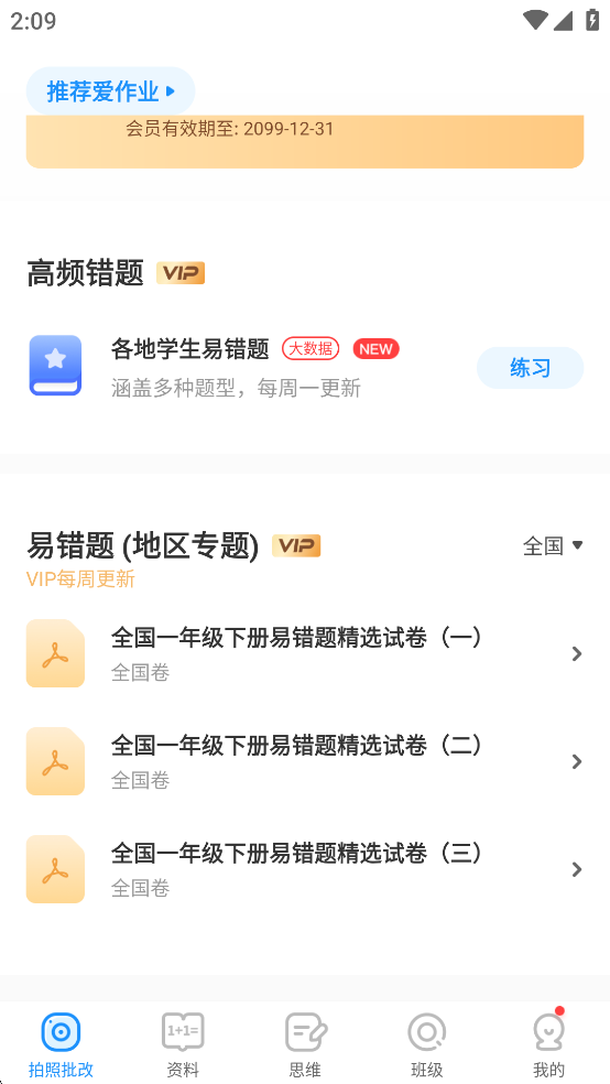 IƽvipTv5.2 °؈D3