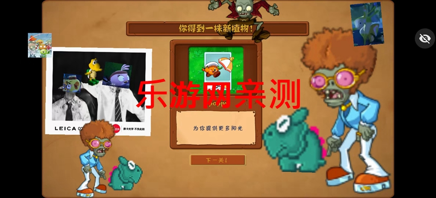 pvzTVͼħİv1.1.5 °ͼ4
