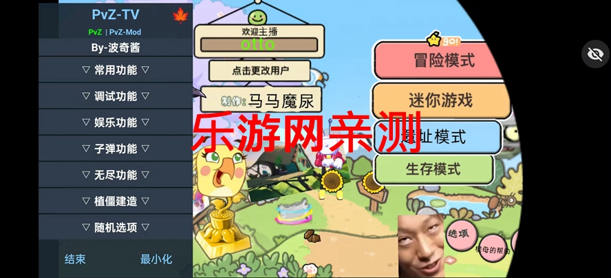 pvzTVͼħİv1.1.5 °ͼ0