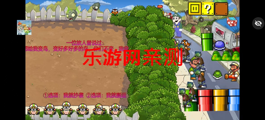 pvzTVͼħİv1.1.5 °ͼ5