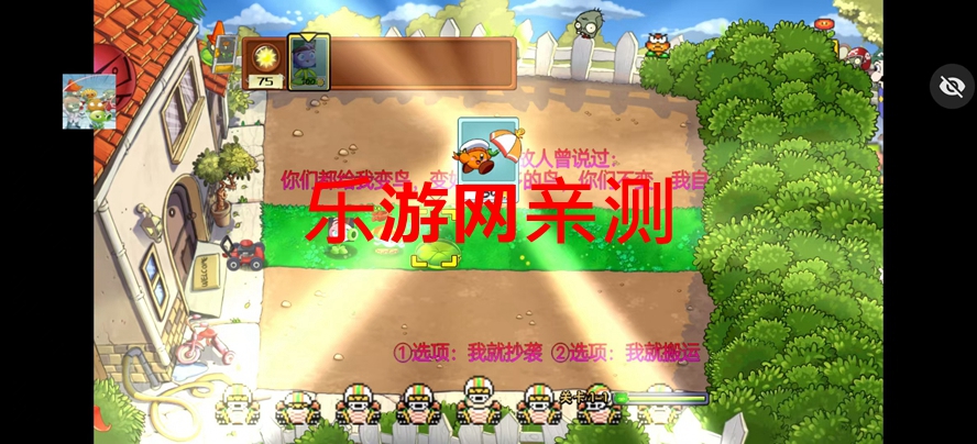 pvzTVͼħİv1.1.5 °ͼ3