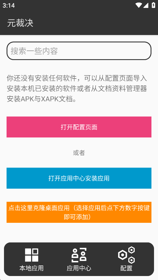 ԪÛQv1.0.9؈D0