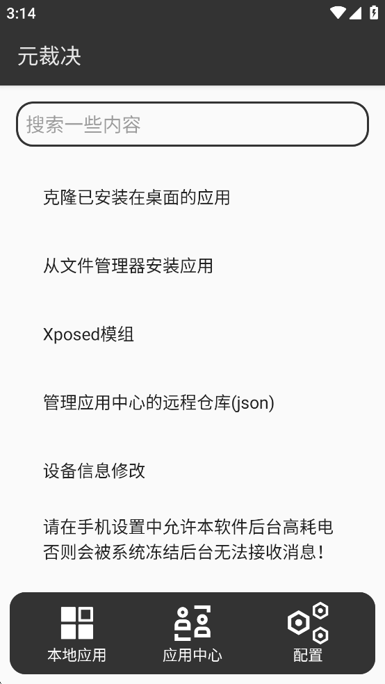 ԪÛQv1.0.9؈D2
