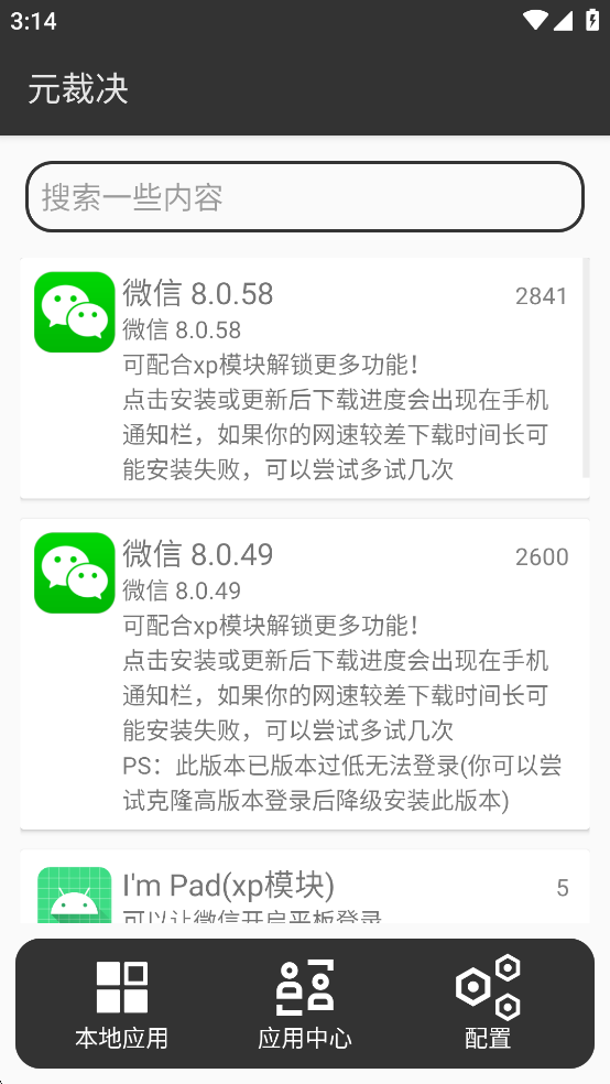 ԪÛQv1.0.9؈D1
