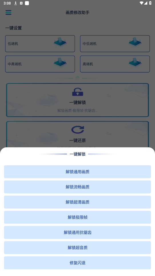 ޸120֡׿v1.1.6 °ͼ0