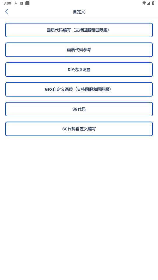 ޸120֡׿v1.1.6 °ͼ1