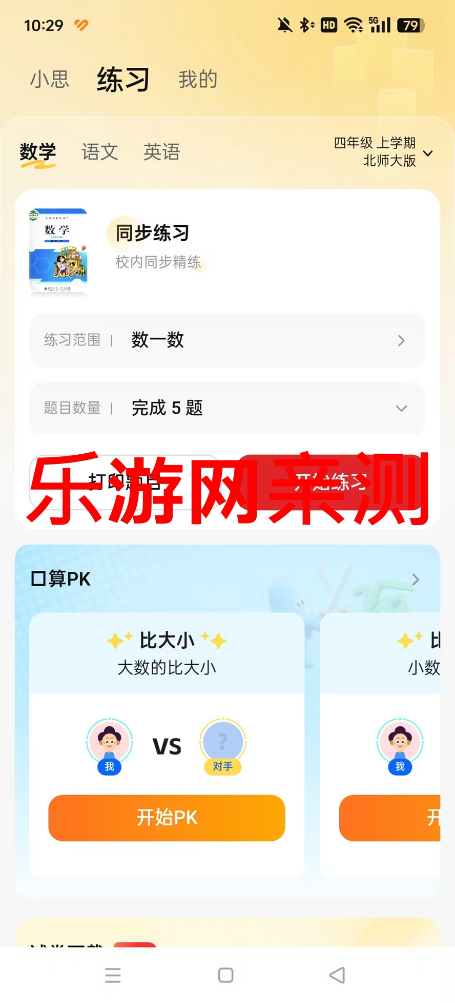 С˼AIƽ̨׿v1.7.0 2025°ͼ5