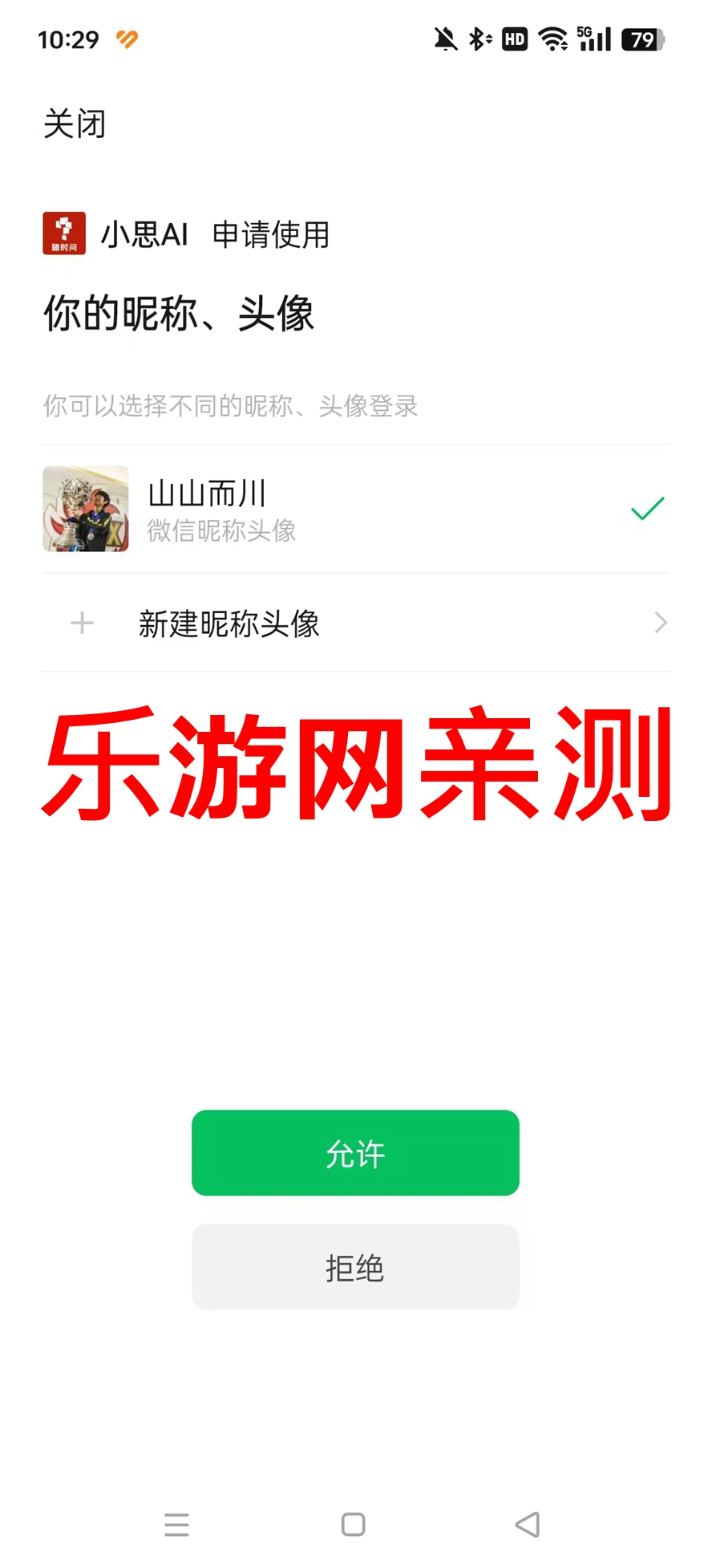 С˼AIƽ̨׿v1.7.0 2025°ͼ2