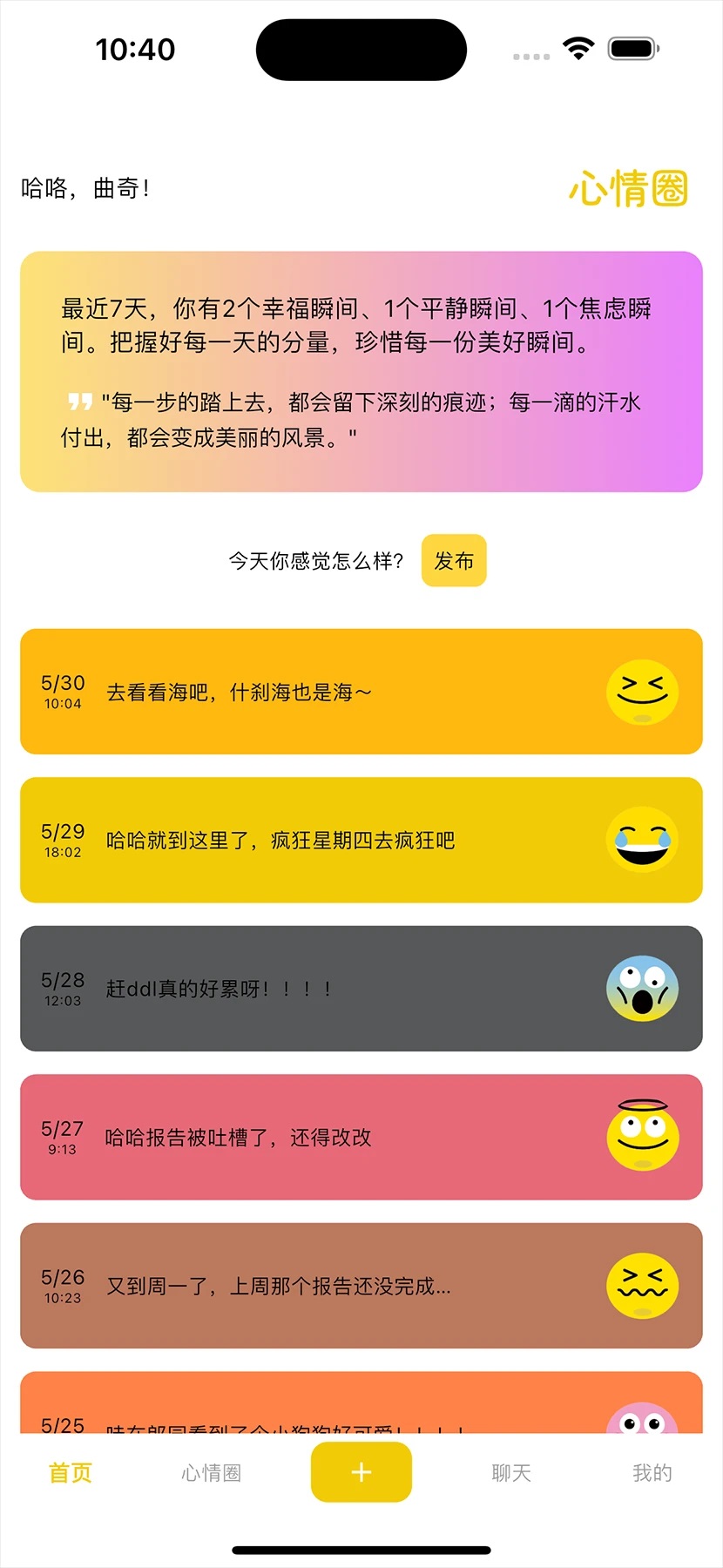Ȧappv1.0.5ͼ1