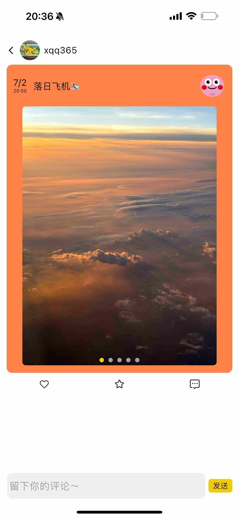 Ȧappv1.0.5ͼ3