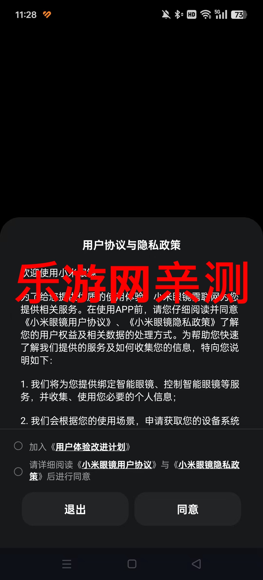 С۾appٷv2.1.29 °ͼ5
