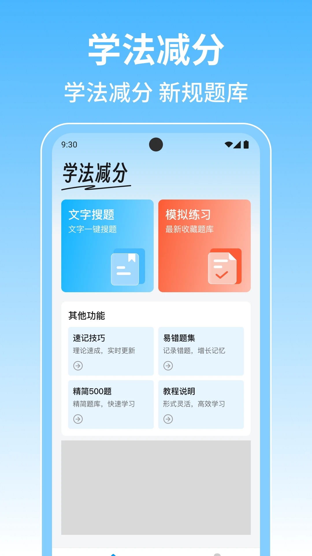 Wp֌찲׿v1.0.4؈D0