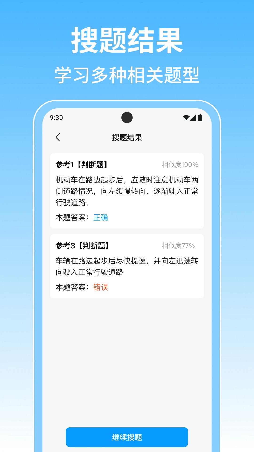 Wp֌찲׿v1.0.4؈D2