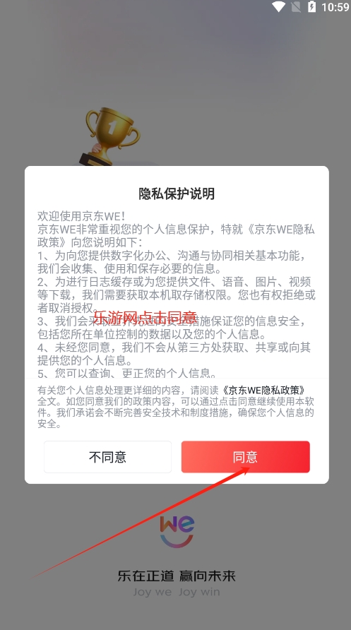 WEٷv0.1.30 ֻͼ3