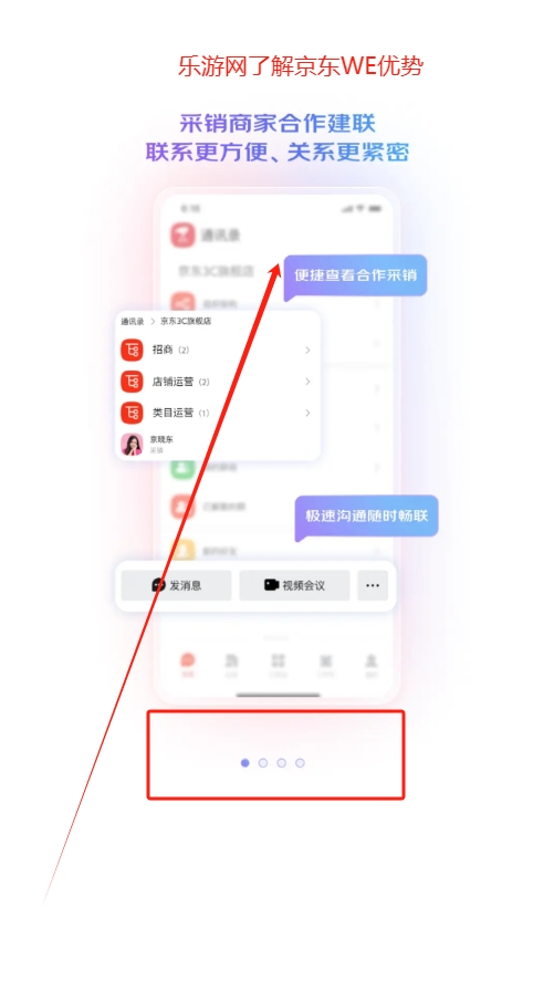 WEٷv0.1.30 ֻͼ2