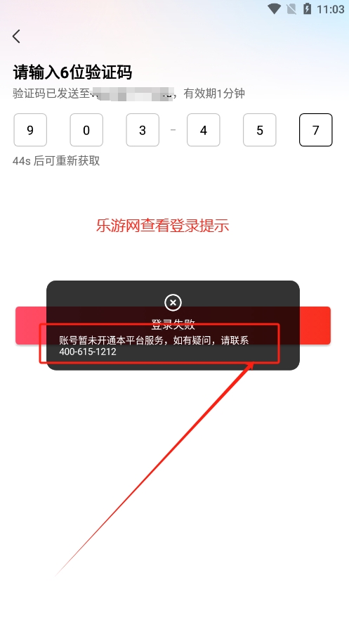 WEٷv0.1.30 ֻͼ0