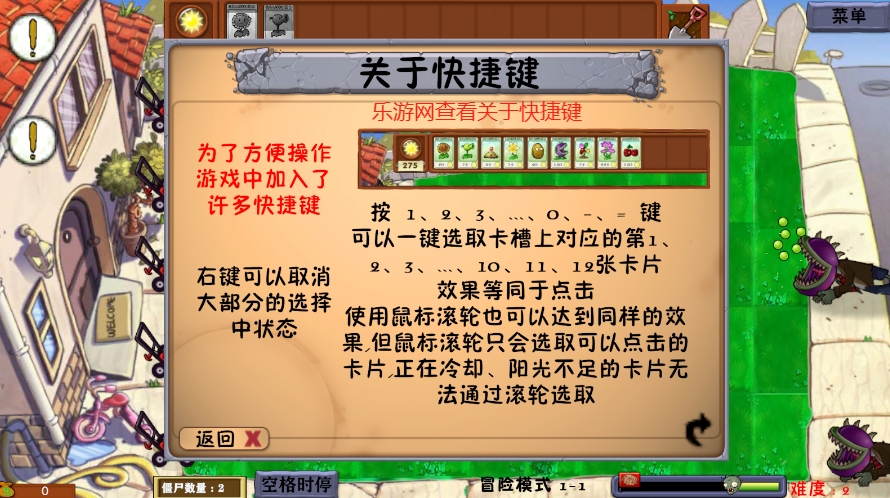 ֲսʬ컯ʱհ氲׿v2.0.2 °ͼ6