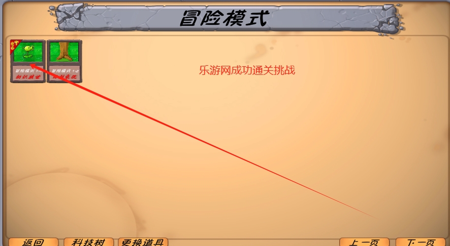 ֲսʬ컯ʱհ氲׿v2.0.2 °ͼ4