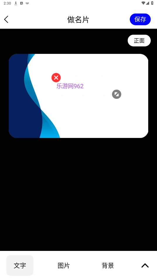 Ƭappƽv24.6.2 vipͼ0