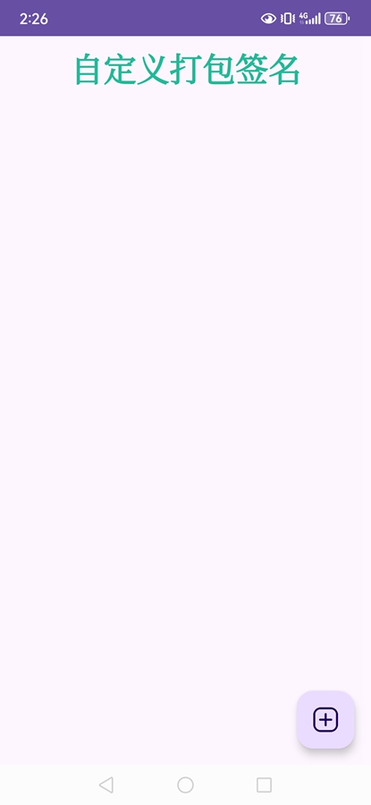 FPA°v1.8 ٷͼ4