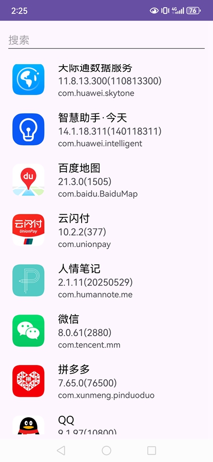 FPA°v1.8 ٷͼ2