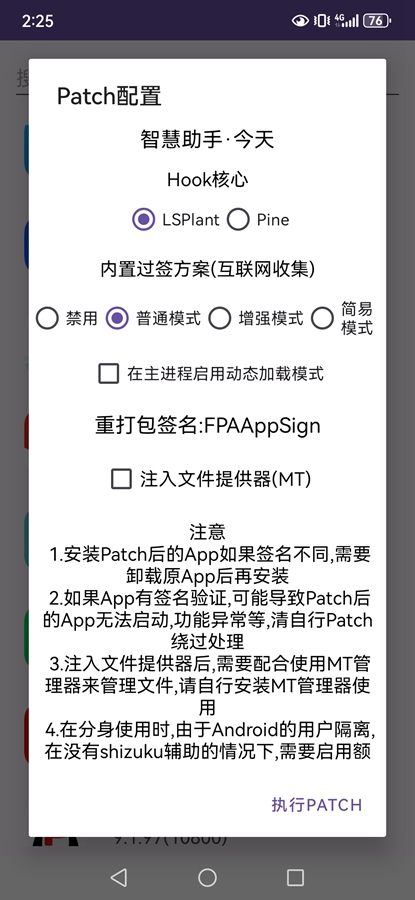 FPA°v1.8 ٷͼ3