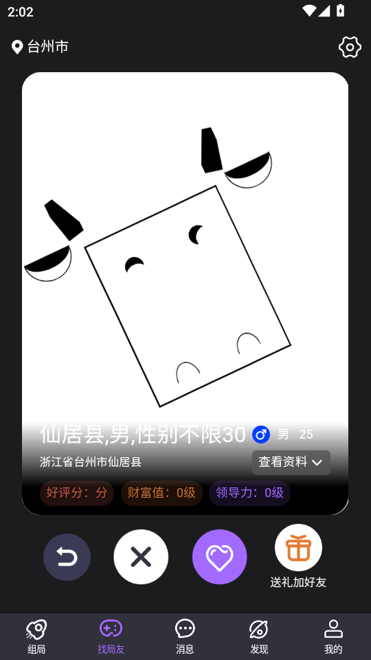 ţְappv1.0.2507050937ͼ1