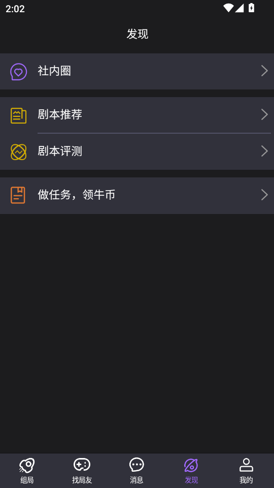ţְappv1.0.2507050937ͼ3