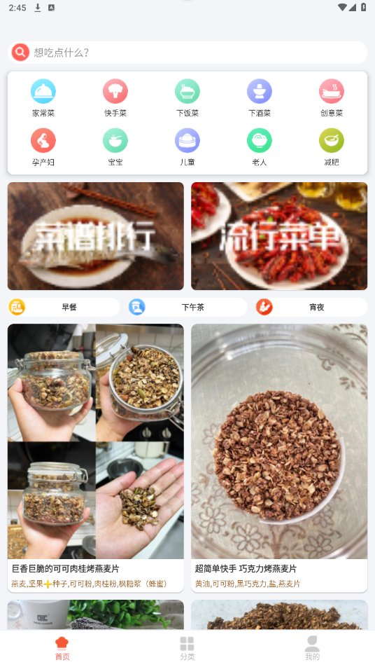 Сѧappƽv3.1.4 °ͼ6
