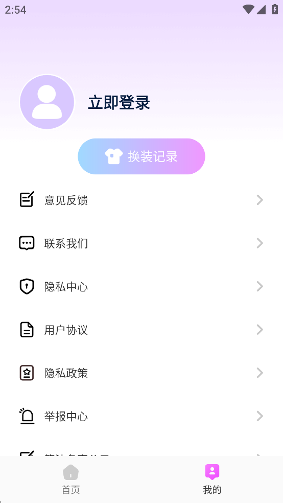 ´appȥv1.0.5ͼ3