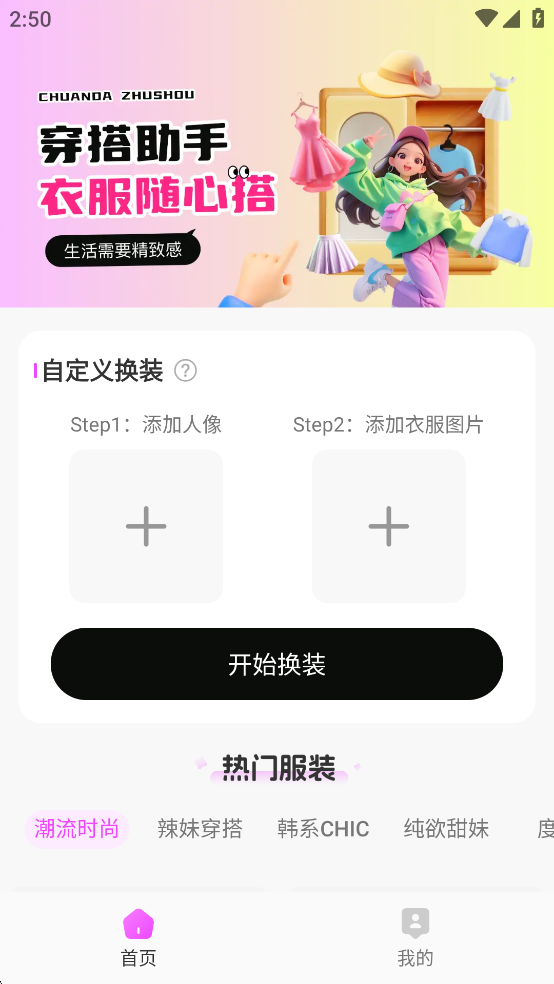 ´appȥv1.0.5ͼ0