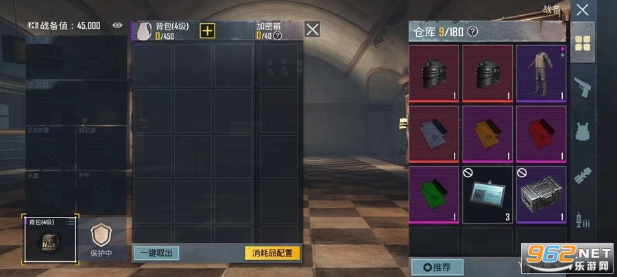 ^PUBGٷv3.9.0 °汾؈D2