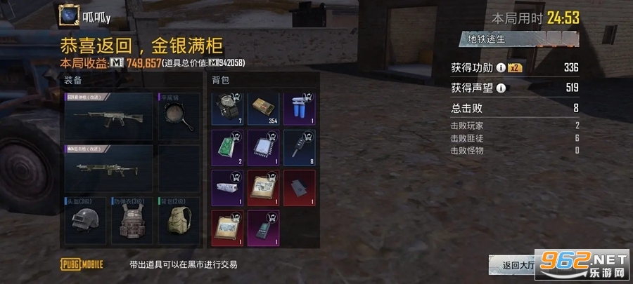 ^PUBGٷv3.9.0 °汾؈D0