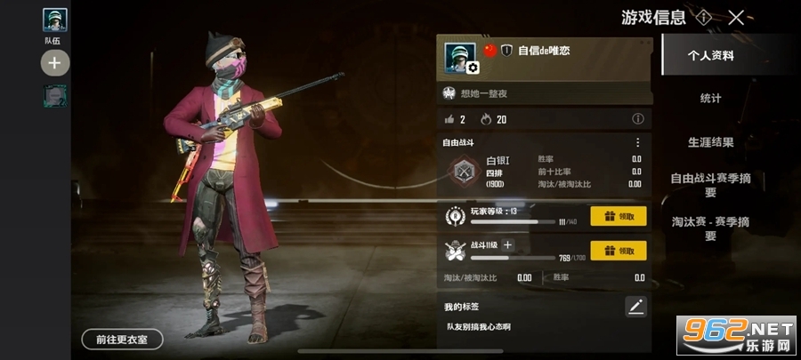 ^PUBGٷv3.9.0 °汾؈D3